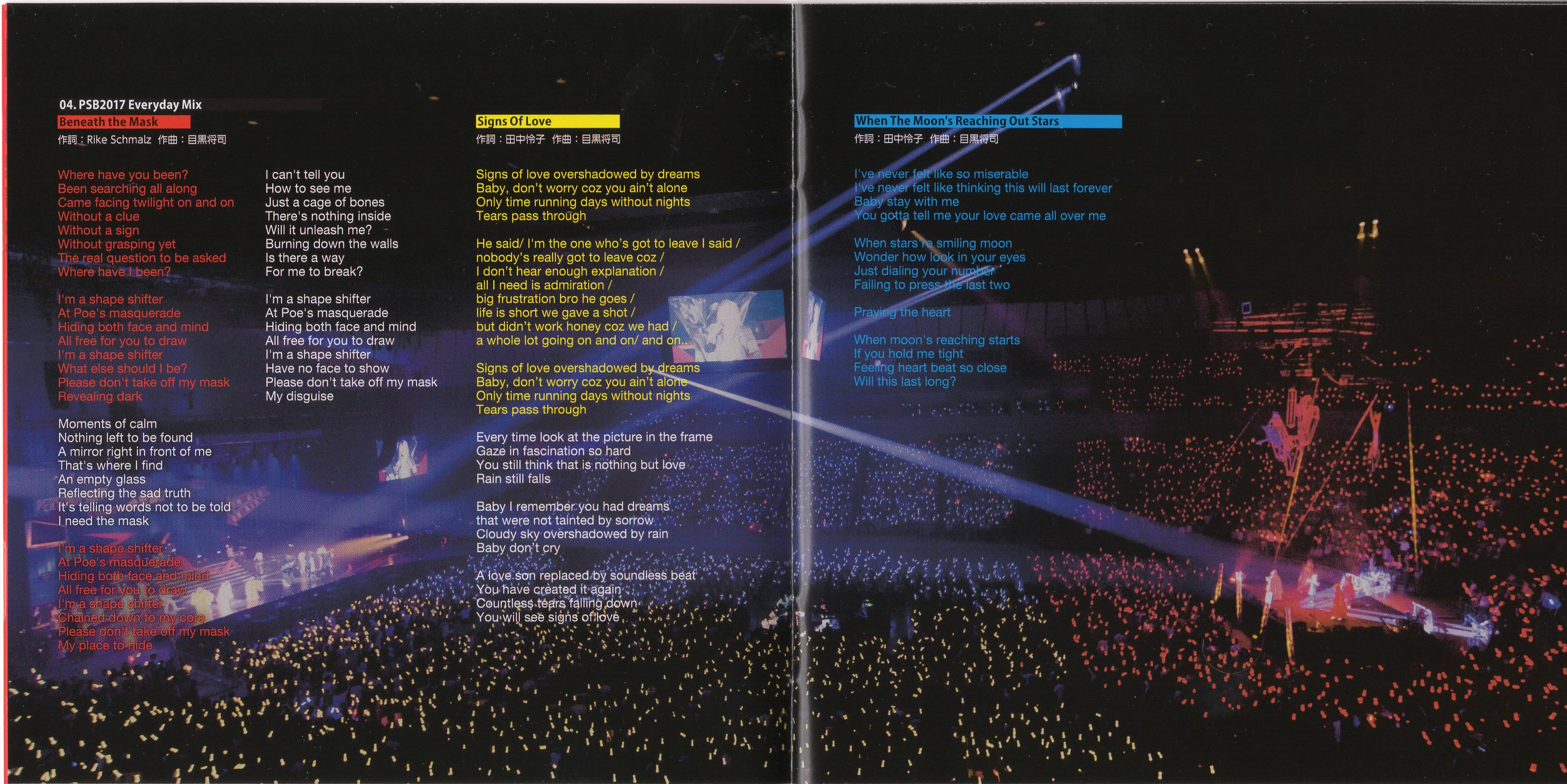 PERSONA SUPER LIVE P-SOUND BOMB!!!! 2017 ~Minato no Hankou wo